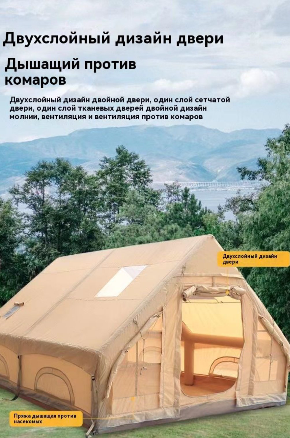 Палатка кемпинговая 8-местная бежевый купить,NaN