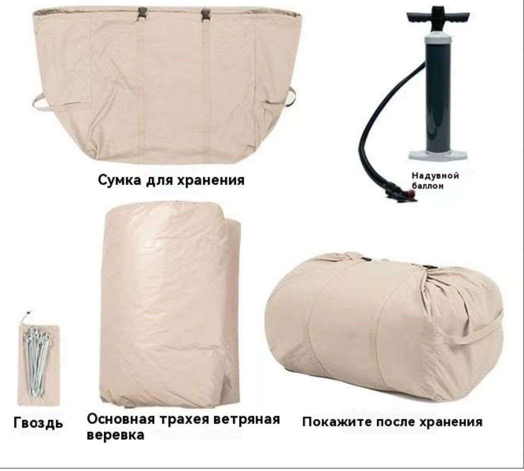 Палатка кемпинговая 8-местная бежевый - ForteMarket Палатка кемпинговая 8-местная бежевый купить,0
