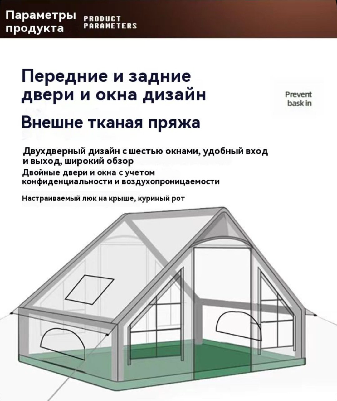 Палатка кемпинговая 8-местная бежевый купить,NaN
