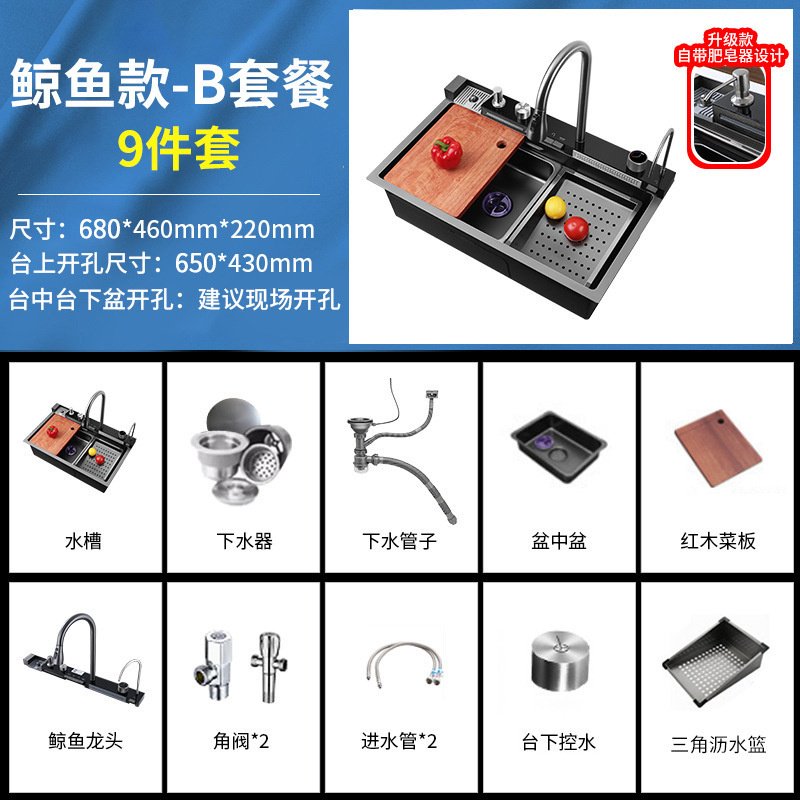 Кухонная мойка 8033-Q врезная 45х75х20 см, нержавеющая сталь - ForteMarket Кухонная мойка 8033-Q врезная 45х75х20 см, нержавеющая сталь купить,0