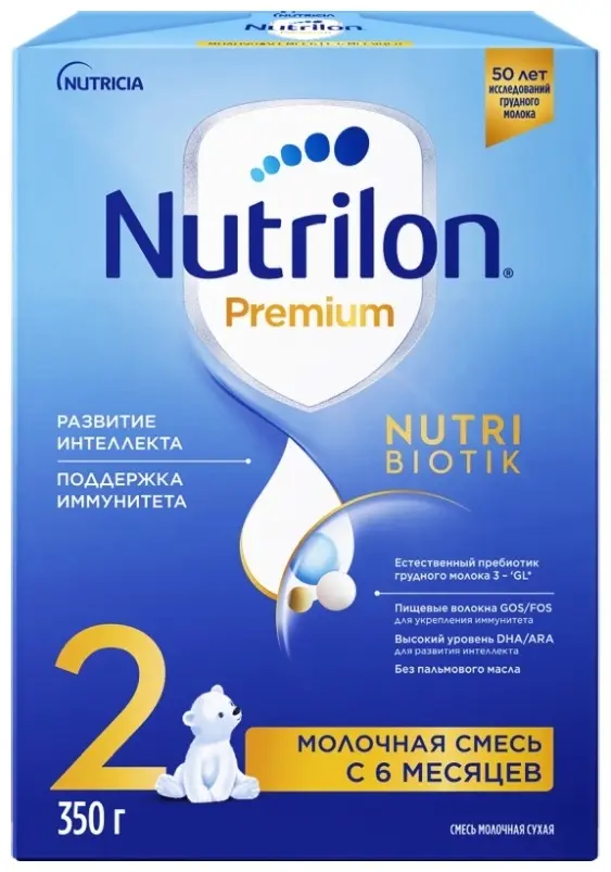 Nutrilon Premium 2 с 6 месяцев 350 г купить,NaN