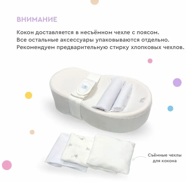 Детский кокон Фабрика Облаков Зевушка 43x70x20 см, беспружинный, латекс