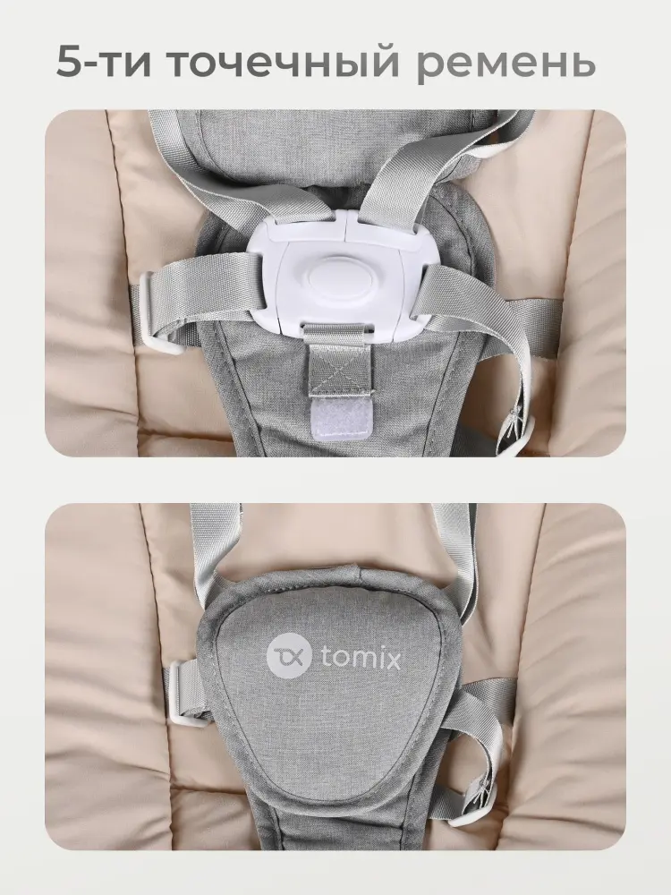 Шезлонг TOMIX Dreama серый - ForteMarket Шезлонг TOMIX Dreama серый купить,24990