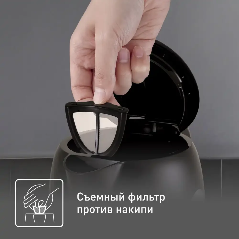 Электрочайник Tefal KO330830 1.7л черный купить,NaN