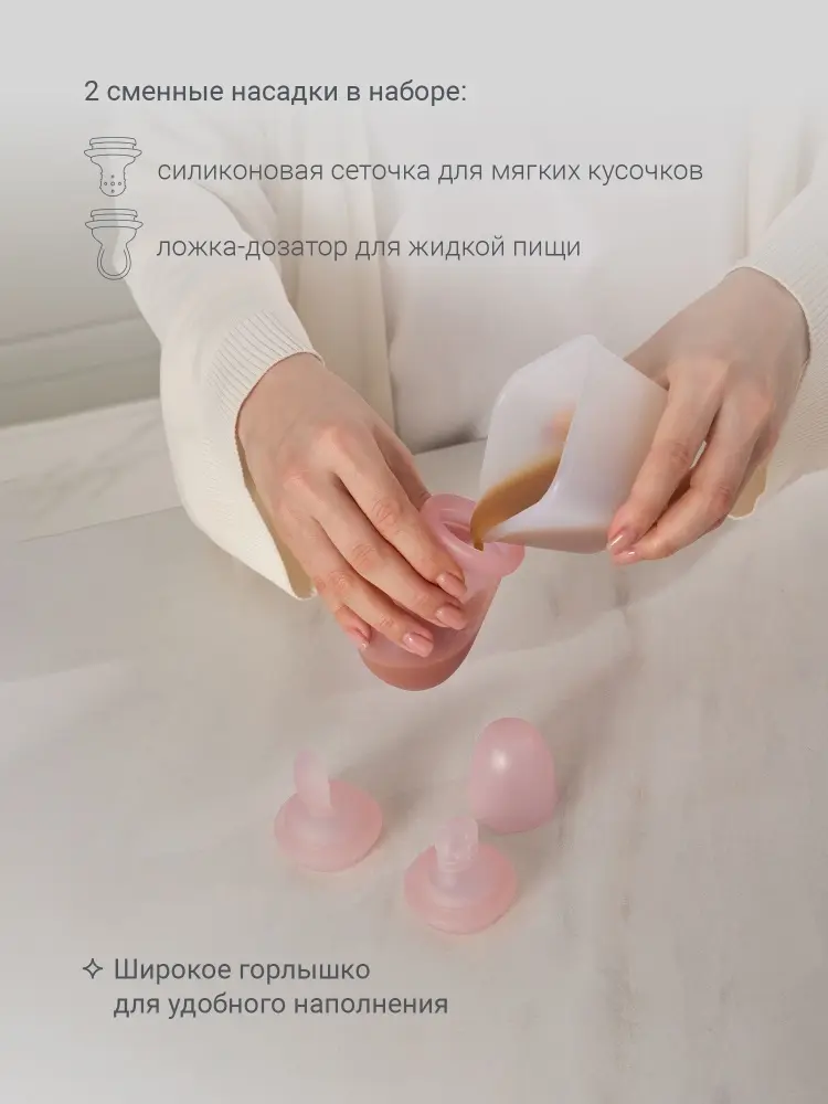 Ниблер edda Пудра 90 мл розовый купить,NaN