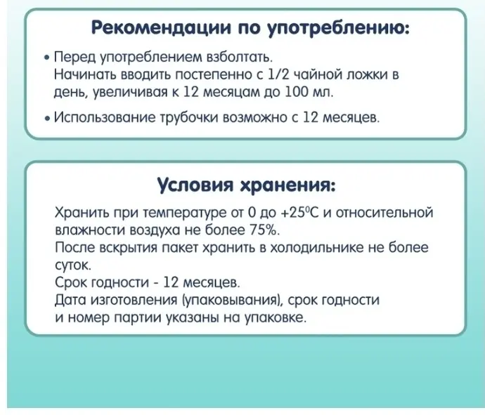 Сок Fleur Alpine яблоко, вода с 8 месяцев 200 мл 1 шт купить,NaN
