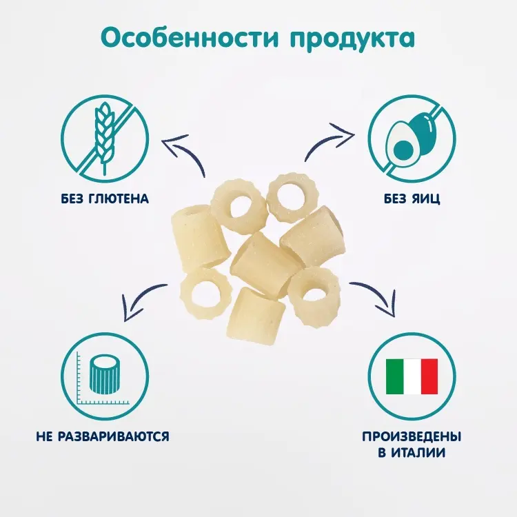 Fleur Alpine паста безглютеновая трубочки 250 г купить,NaN