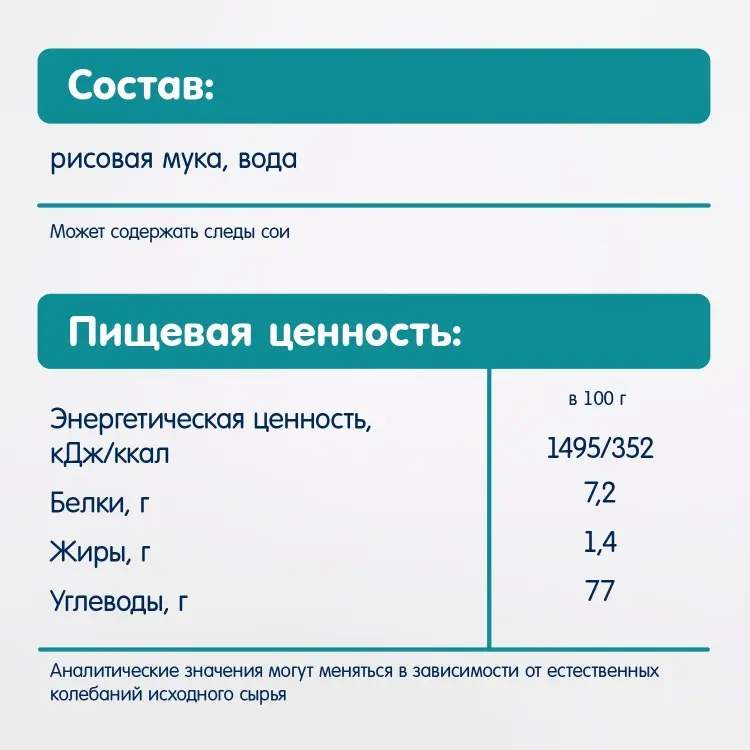 Fleur Alpine паста безглютеновая трубочки 250 г купить,NaN