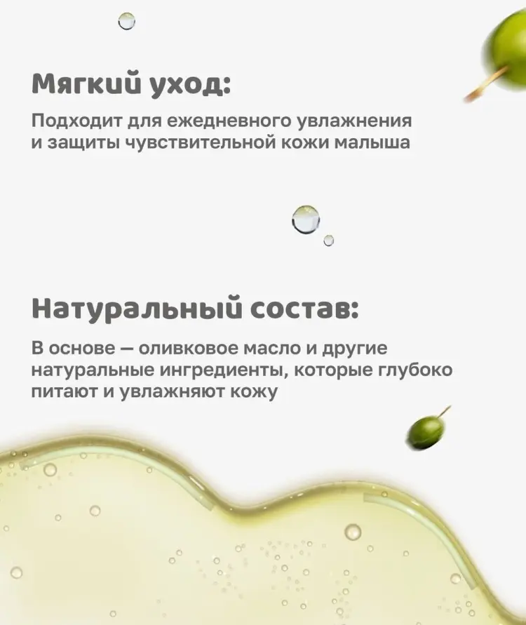 Масло Mello без запаха 100 мл