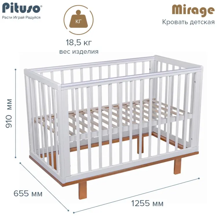 Манеж-кровать Pituso Mirage, для детей от 0 до 24 мес. продольный маятниковый механизм купить,NaN