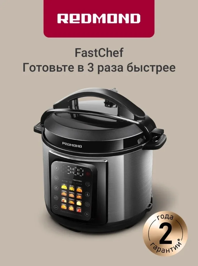 Мультиварка-скороварка Redmond MP111 черная купить,NaN