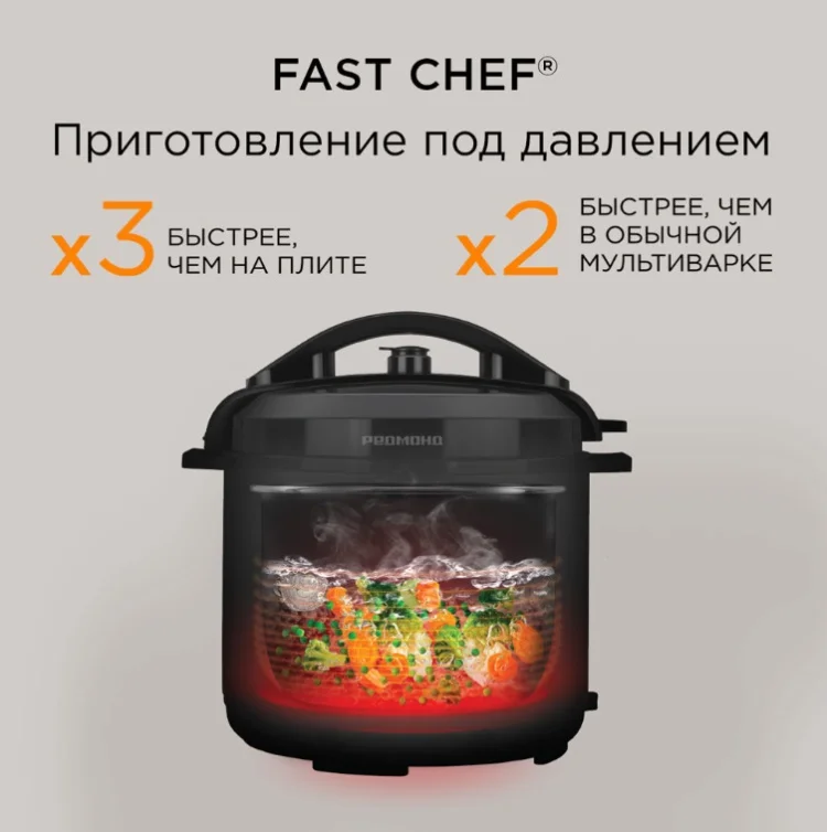 Мультиварка-скороварка Redmond MP111 черная купить,NaN