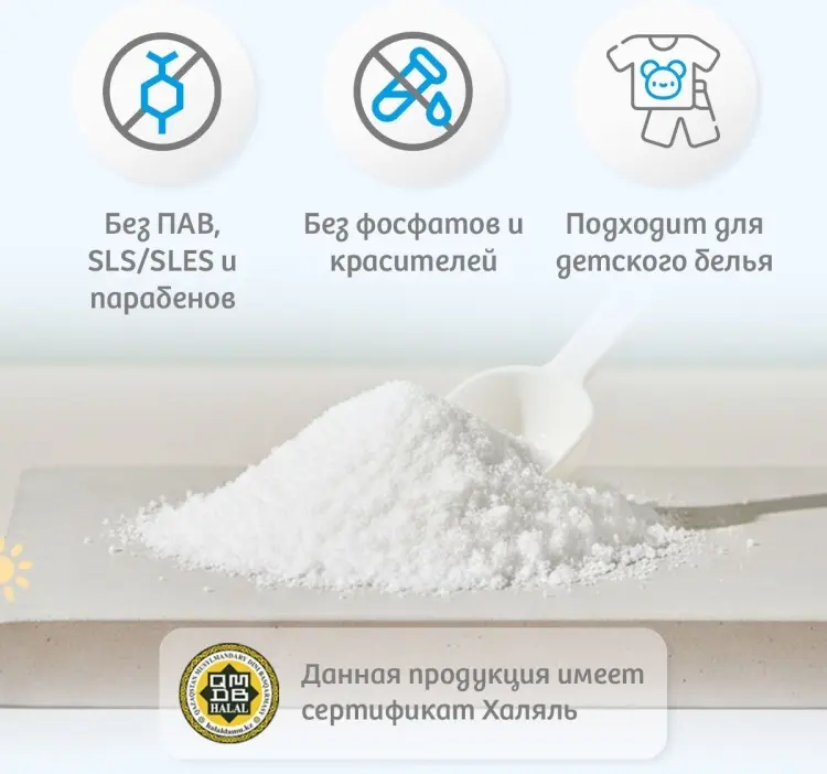 Mello для детского белья UniCare 1 кг