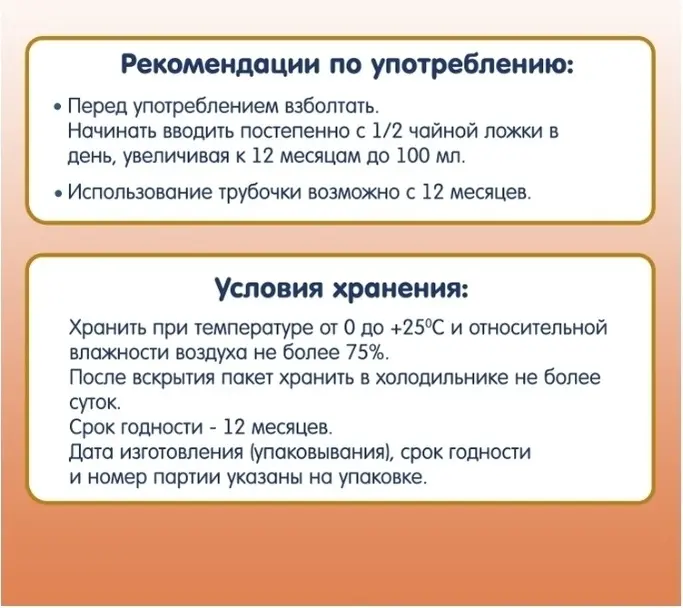 Сок Fleur Alpine груша с 8 месяцев 200 мл 1 шт - ForteMarket Сок Fleur Alpine груша с 8 месяцев 200 мл 1 шт купить,NaN