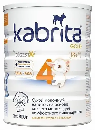 Kabrita Gold 4 с 18 месяцев 800 г