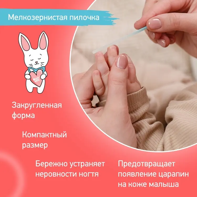 Маникюрный набор ROXY-KIDS Маникюрный набор для новорожденных ножницы, кусачки, пилочка RPS-004-G 0-9 месяцев купить,NaN