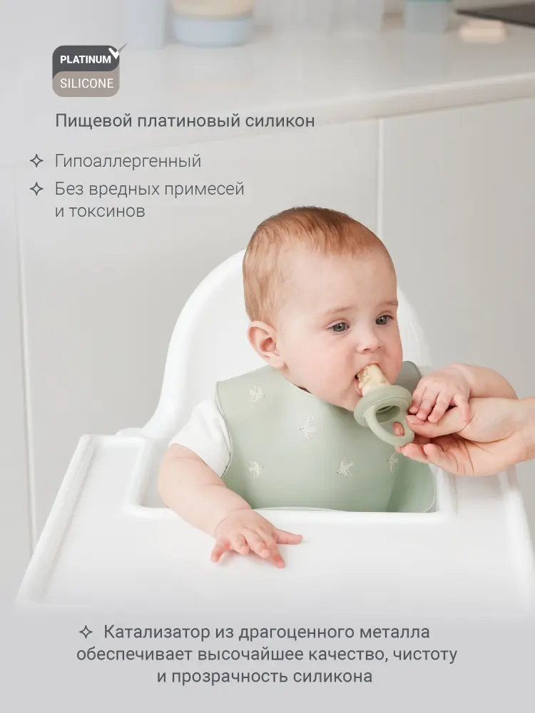 Ниблер edda Силиконовый 2 насадки Шалфей 40 мл зеленый купить,NaN