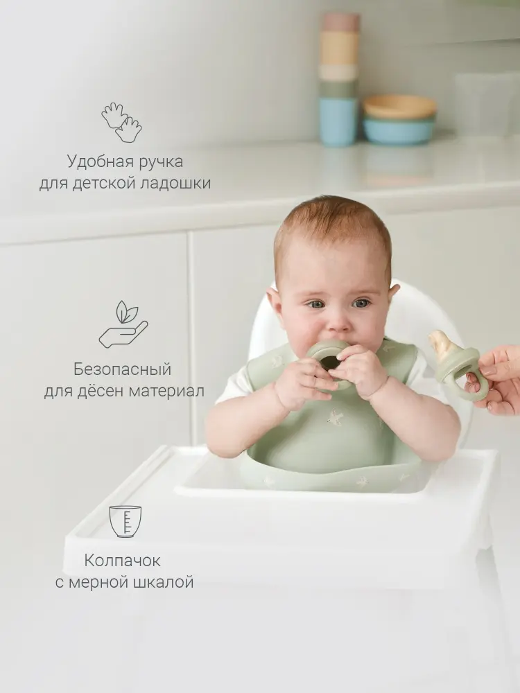 Ниблер edda Силиконовый 2 насадки Шалфей 40 мл зеленый купить,NaN