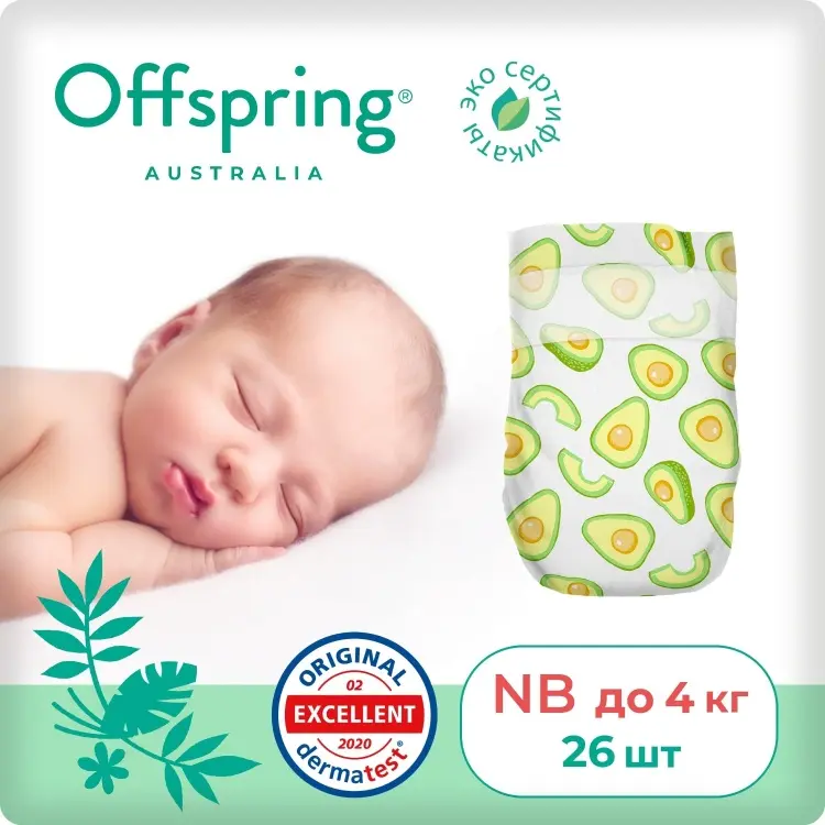 Подгузники Offspring NB, 26 шт