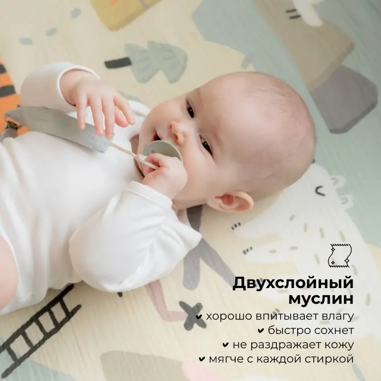 Пеленка текстильная BUBA KIDS Дальний Восток, 1 шт, 115x115 см, мультиколор купить,NaN