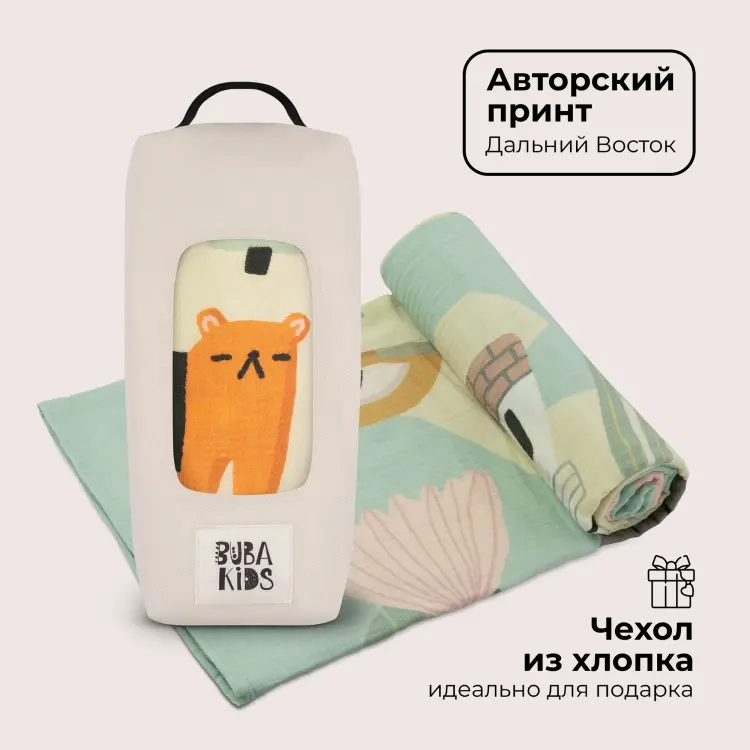 Пеленка текстильная BUBA KIDS Дальний Восток, 1 шт, 115x115 см, мультиколор купить,NaN