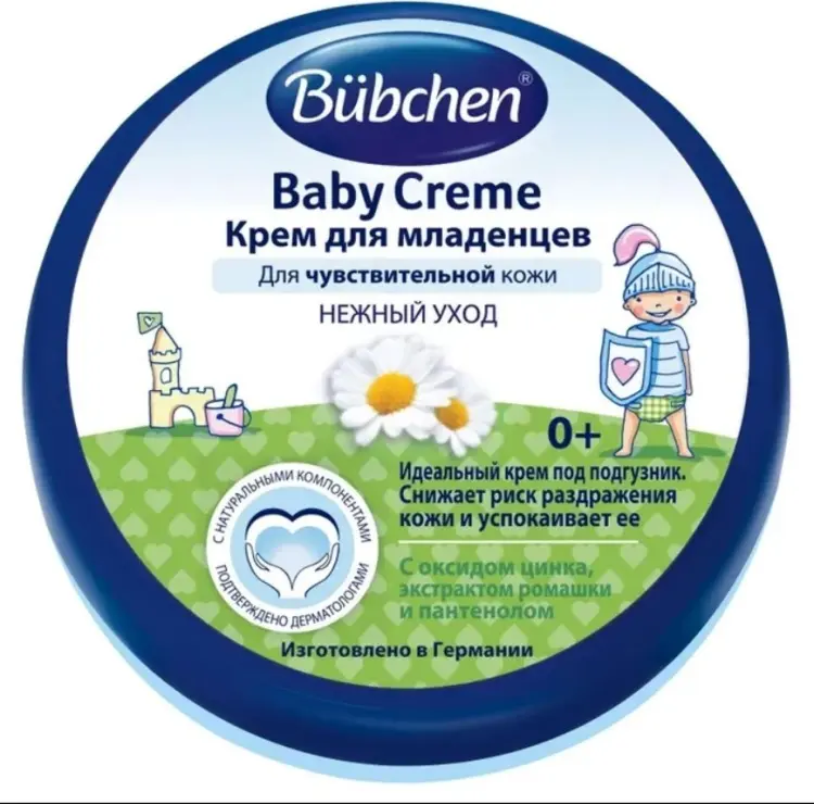 Крем под подгузник Bubchen 150 купить,NaN