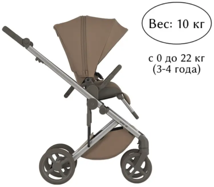 Коляска универсальная 2 в 1 Anex Eli Woody, коричневый