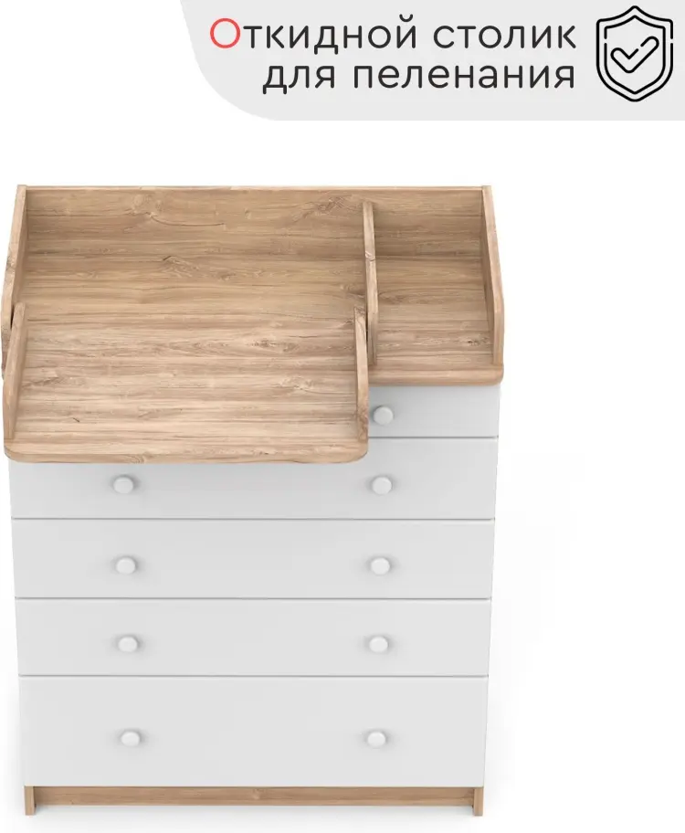 Детский пеленальный комод TOMIX Welland, 80x47x100 см, белый, светло-коричневый купить,NaN