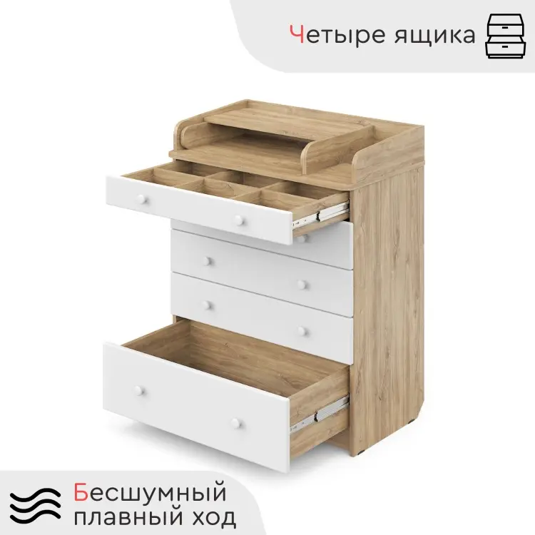 Детский пеленальный комод TOMIX Welland, 80x47x100 см, белый, светло-коричневый купить,NaN