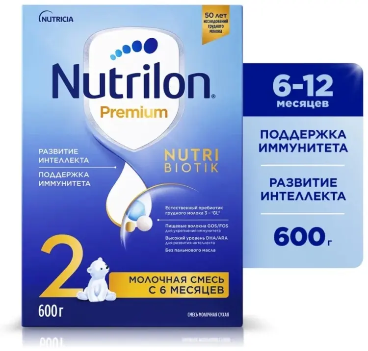 Nutrilon Premium 2 с 6 месяцев 600 г купить,NaN