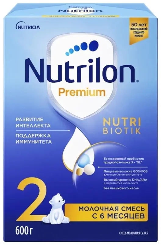 Nutrilon Premium 2 с 6 месяцев 600 г купить,NaN