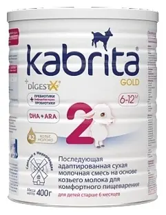 Kabrita Gold 2 с 6 месяцев 400 г