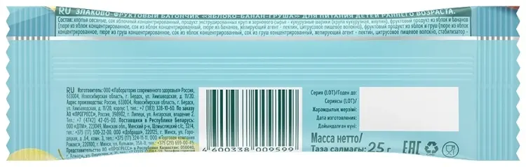ФрутоНяня батончик Яблоко, банан, груша