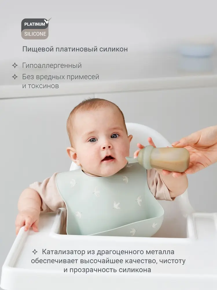 Ниблер edda Шалфей 90 мл зеленый