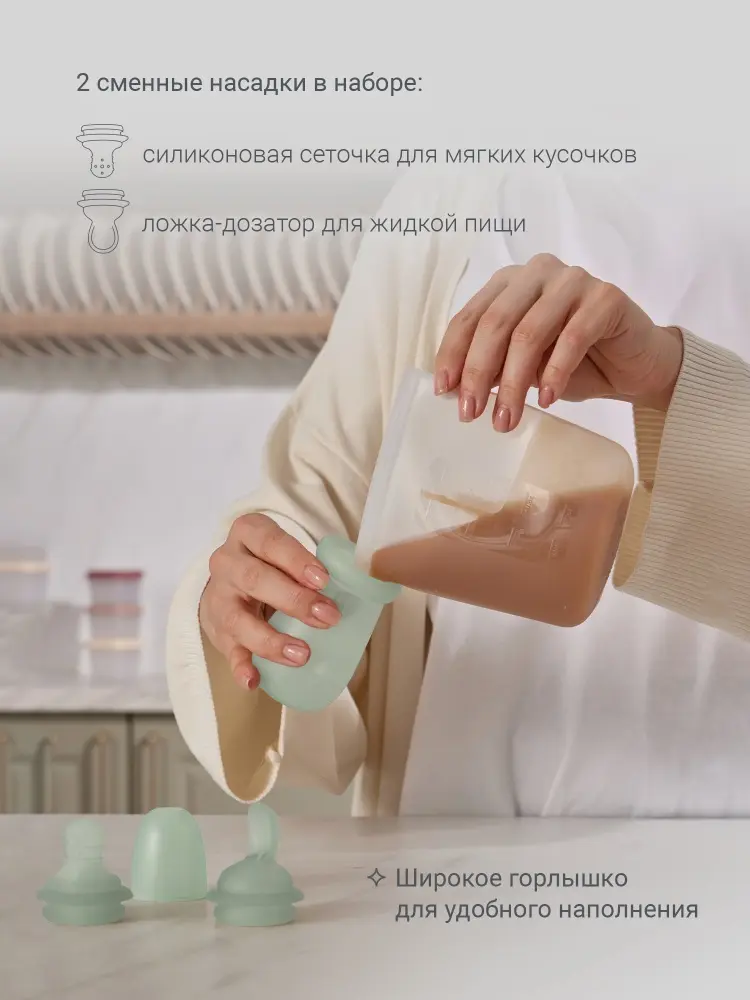 Ниблер edda Шалфей 90 мл зеленый