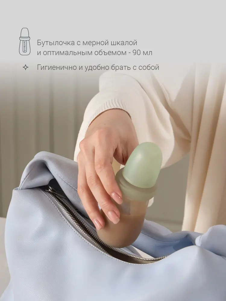 Ниблер edda Шалфей 90 мл зеленый