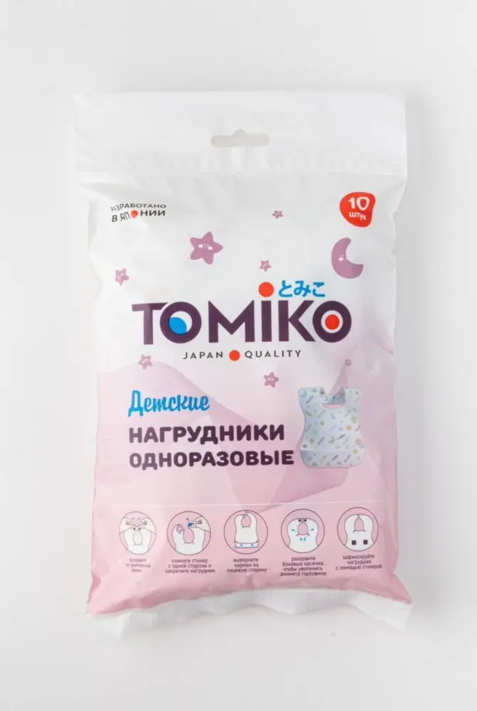 Нагрудник Tomiko 7624977419196, мин. возраст с рождения, 10 шт