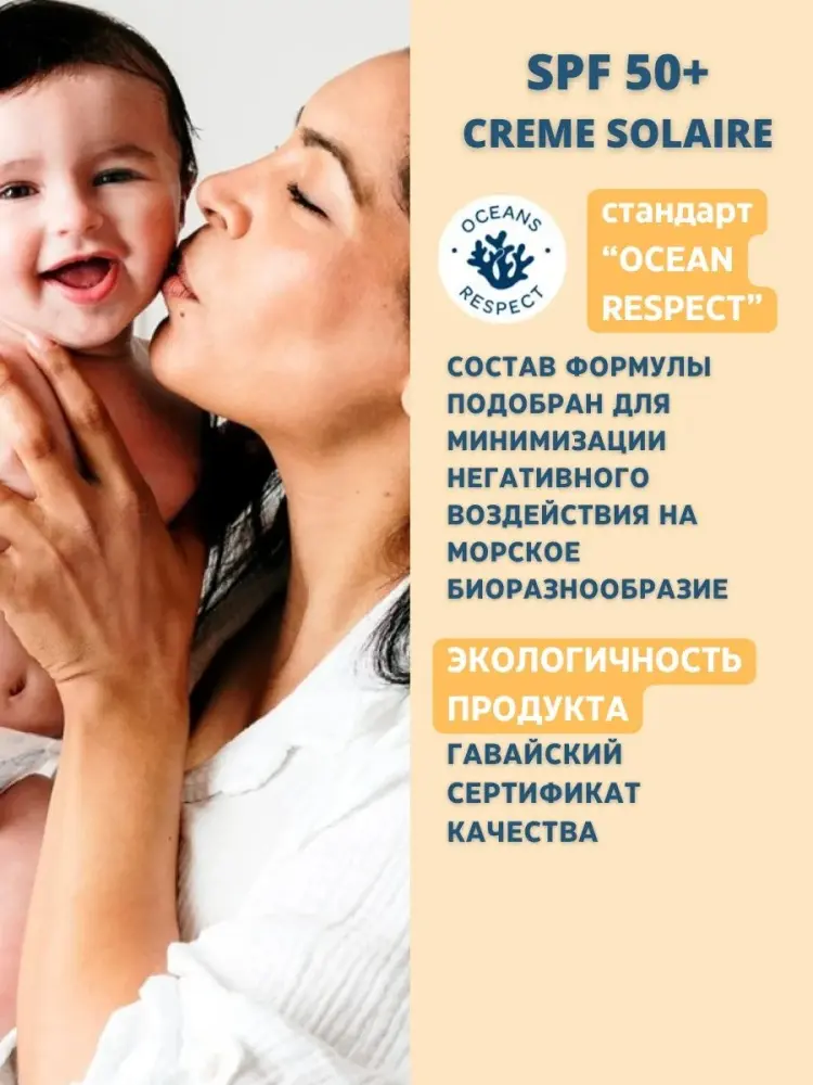 Спрей BIOLANE Без запаха 200 мл купить,NaN
