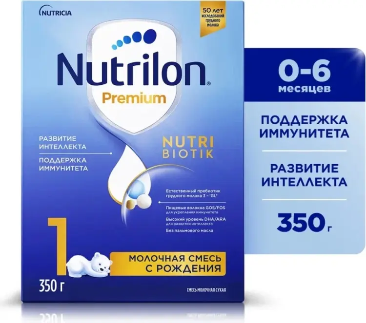 Nutrilon Premium 1 с рождения 350 г купить,NaN