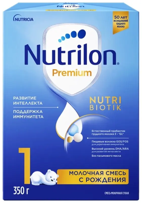 Nutrilon Premium 1 с рождения 350 г купить,NaN