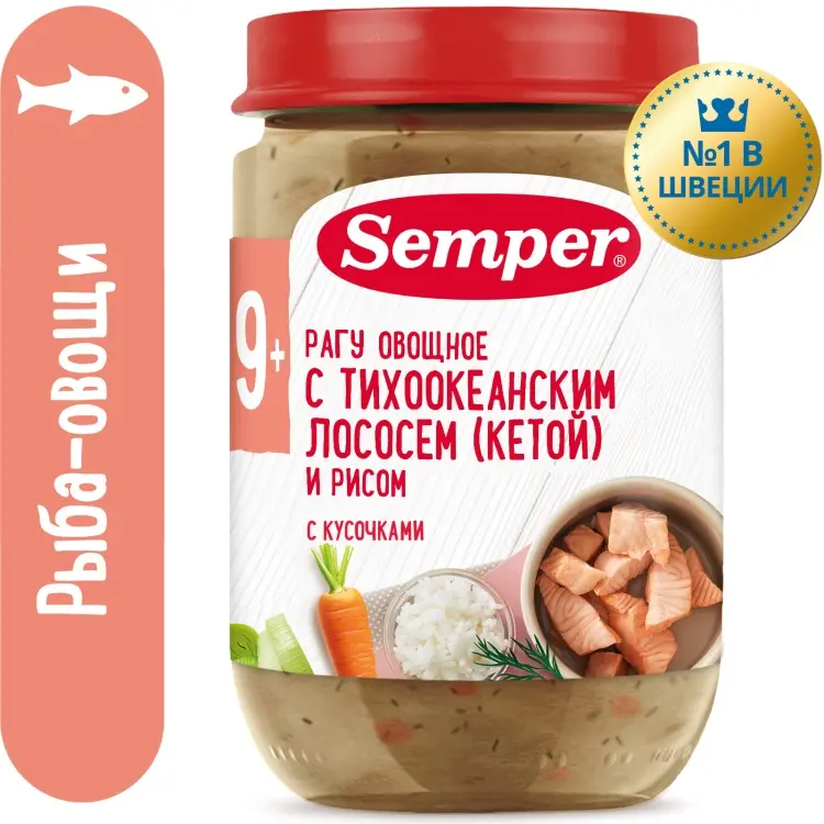 Детское пюре Semper Рагу овощное с тихоокеанским лососем (Кетой) и рисом 190 г, с 9 месяцев