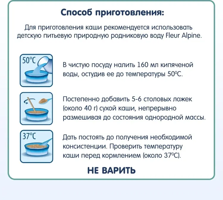 Детская каша Fleur Alpine Кукурузная с пребиотиками на козьем молоке с 5 месяцев 200 г