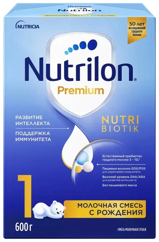 Nutrilon Premium 1 с рождения 600 г купить,NaN