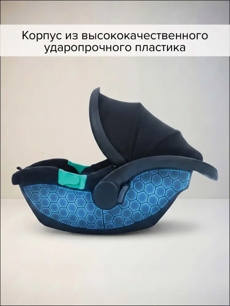 Pituso Автокресло 0+ (до 13 кг) черный