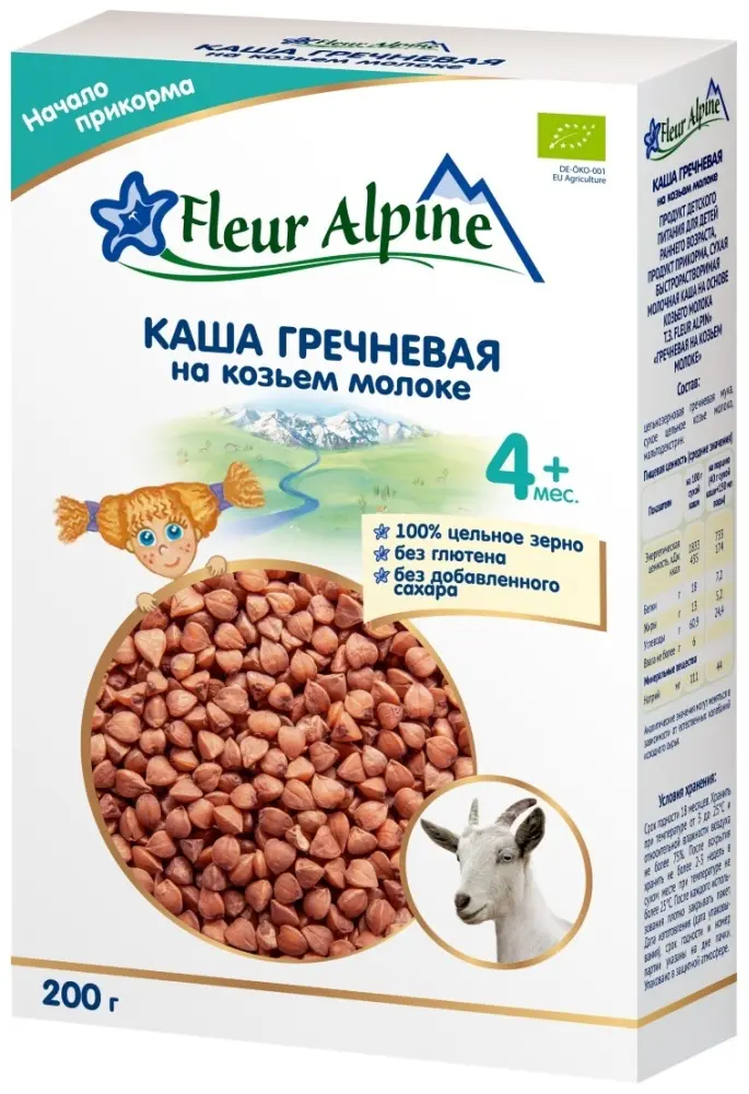 Детская каша Fleur Alpine Гречневая на козьем молоке с 4 месяцев 200 г