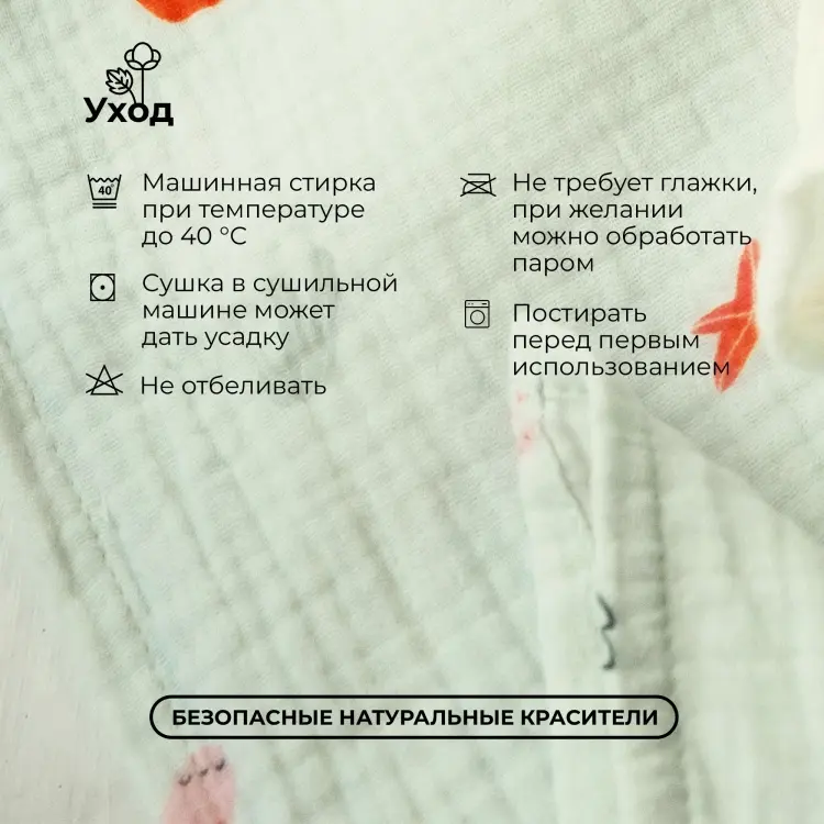 Пеленка текстильная BUBA KIDS тихий океан, 3 шт, 75x75 см купить,NaN