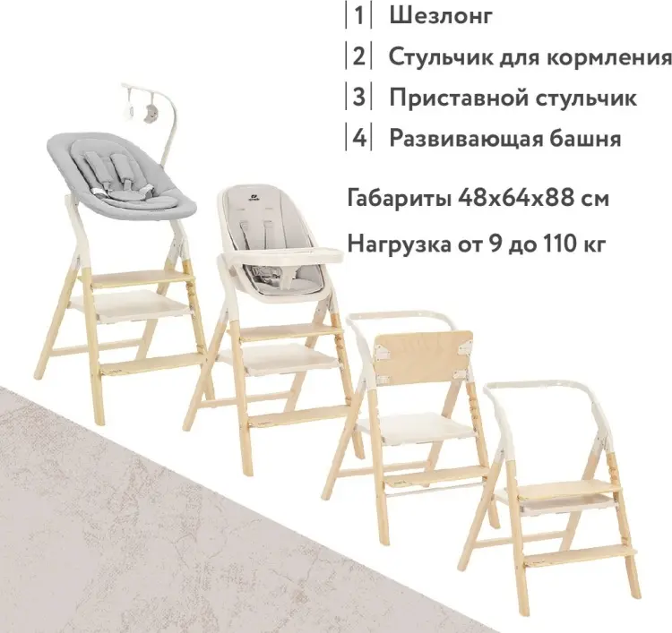 Стульчик трансформер CARRELLO Ergo CRL-16701 Carbon Grey серый