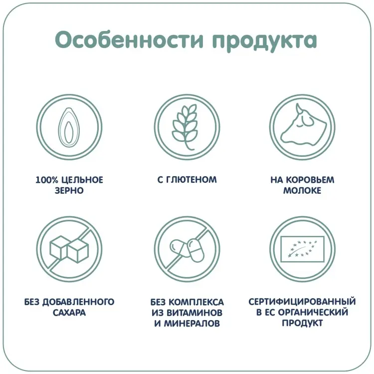 Детская каша Fleur Alpine Молочная овсяная с грушей с 5 месяцев 200 г