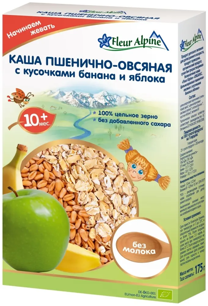 Детская каша Fleur Alpine Безмолочная пшенично-овсяная с кусочками банана и яблока с 10 месяцев 175 г