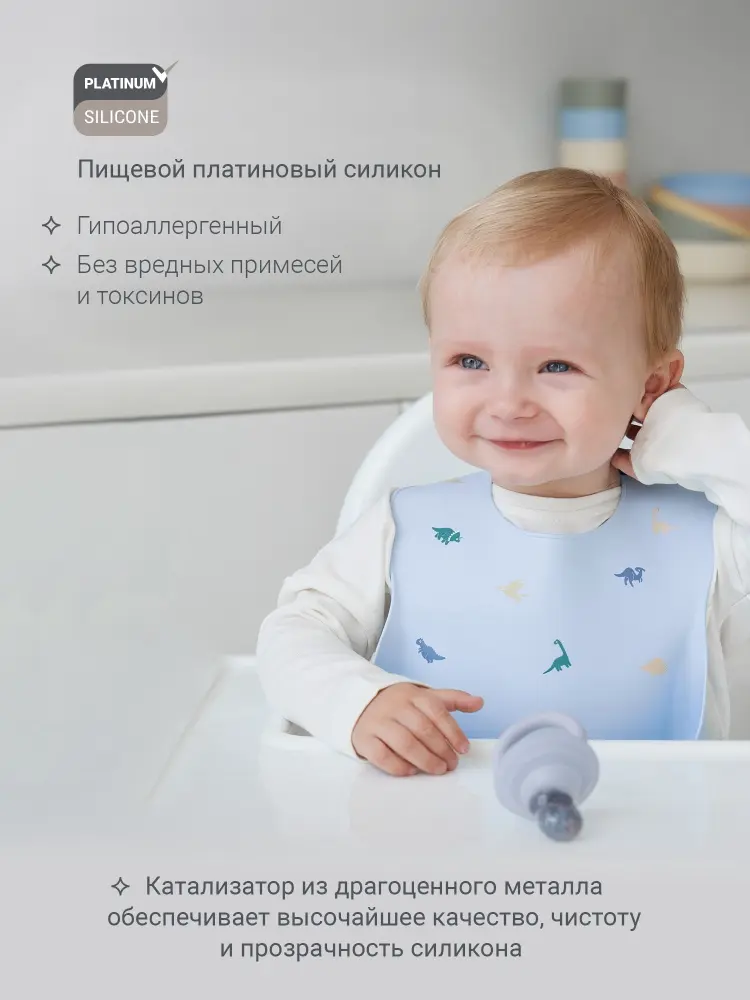 Ниблер edda Силиконовый 2 насадки Небо 40 мл голубой купить,NaN
